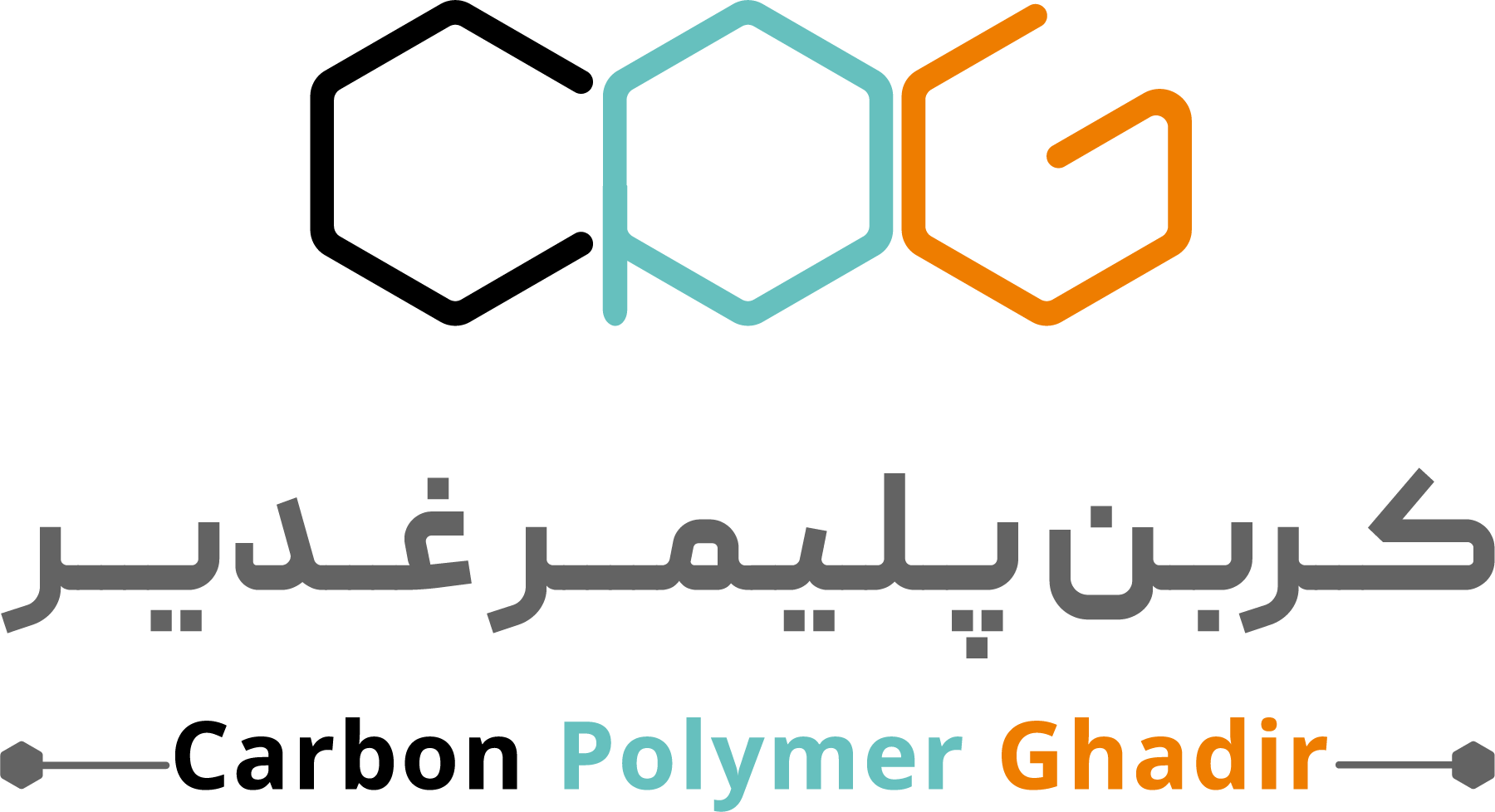 شرکت کربن پلیمر غدیر